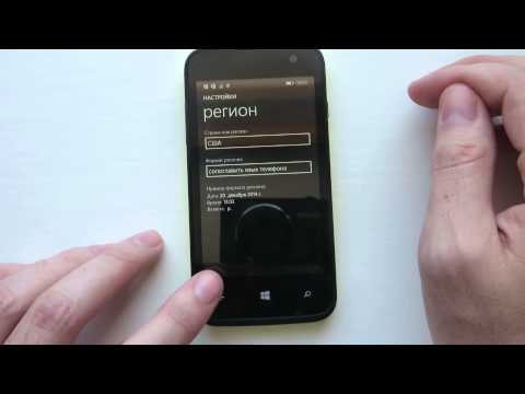 Как включить голосовой помощник Cortana