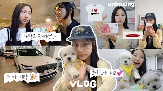 일본인 남친에 대한 엄마의 속마음 토크😅(코타 눈감아..) 한국에서 보내는 장거리 연애 vlog