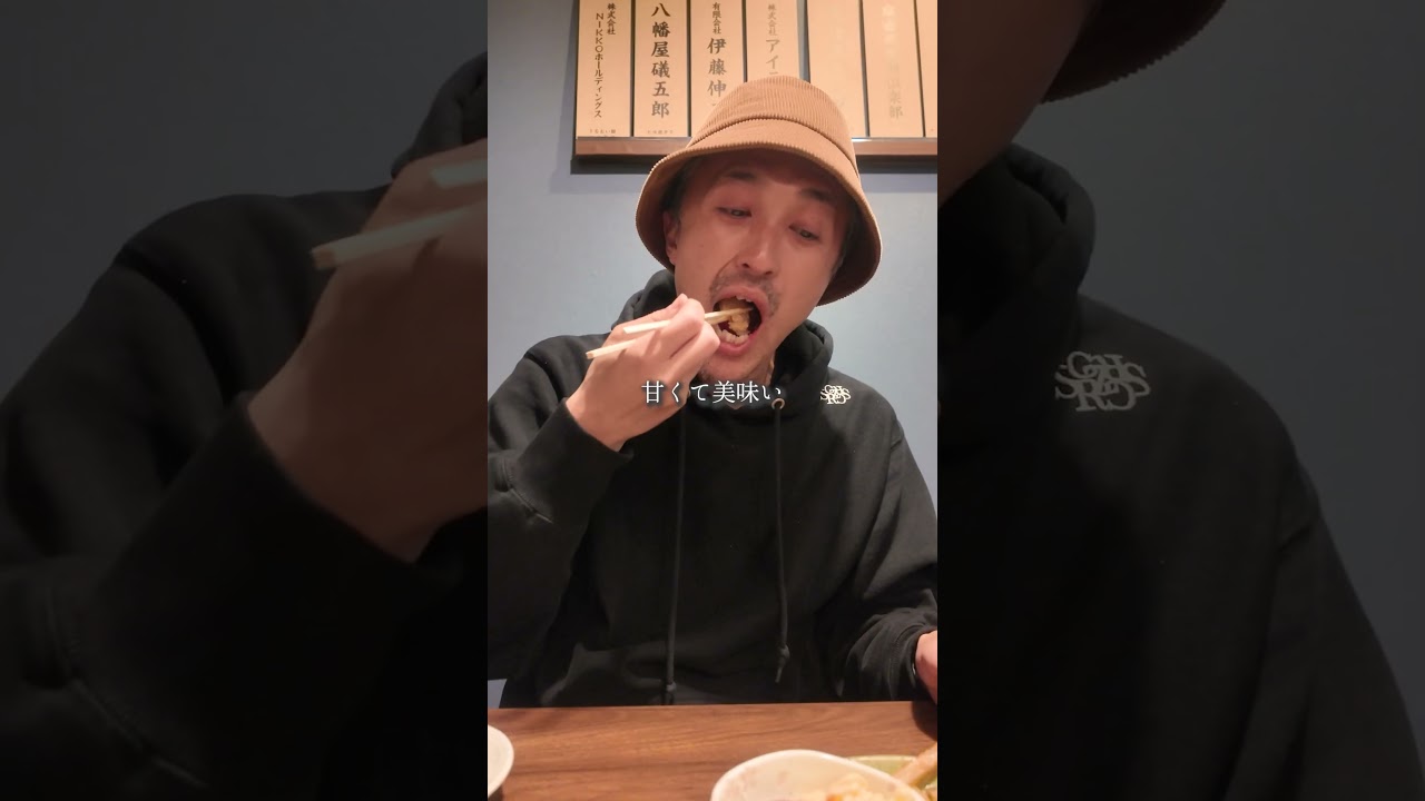 鯛めしで〆るが良し