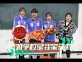 假如学校是我家开的 如梦老师霸占体育课被校长处罚 太解气了 假如学校是我家开的 如梦老师霸占体育课被校长处罚 太解气了