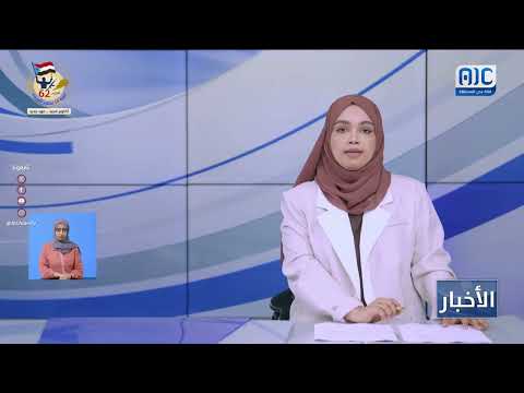 تقرير أمريكي: نجاحات قوات الجنوب في مكافحة التهريب