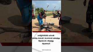 மகிழ்ச்சியில் மக்கள் செய்த செயல் #jaffna #road #pongal #palaly