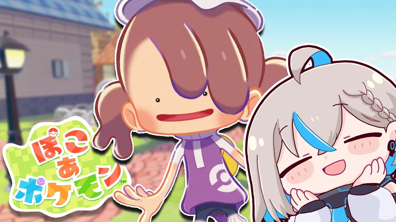 【ぽこあポケモン】癒しがほしい人おいで！りぴがメタモンになる配信【推乃りぴあ/新人VTuber】