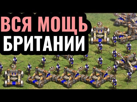 Видео: ПОЭТОМУ он ЛУЧШИЙ юнит в Age of Empires 2! Уникальная карта, меняющая правила игры - Арена