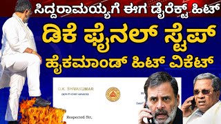 ಡಕ ಫನಲ ಸಟಪ, ಹಕಮಡ ಹಟ ವಕಟ ಡರಕಟಗ ಹಟ ಮಡದ ಡಕಶ ಉತತರ, ಸದದರಮಯಯ ತತತರ