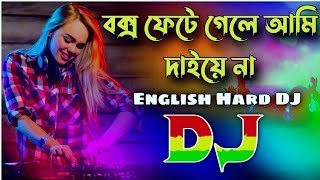 Alex Dj Bara Bara Dj Gan | Burak Balkan Dj(Remix) | Tik Tok Vairal Dj Song | Bara Bara Dj Gan Alexdj