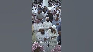 ترتيل متميز وجميل للشيخ: أحمد بن طالب حفظه الله من أواخر سورة هود.
