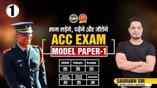 ACC Model Paper | Best Model Paper for ACC | Exam preparation | MKC screenshot 1