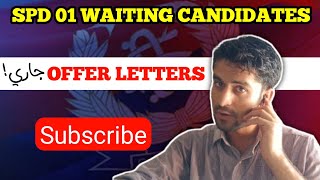Waiting List Candidates Ko Offer Letter Milna Shuru! Stay Wale Abhi Bhi Intezaar Mein | SPD-01 2025