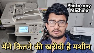 Ettni Sasti NEW Machine Toh Kabi Kisi Ne Nhi kharidi hogi  Techy Ekant