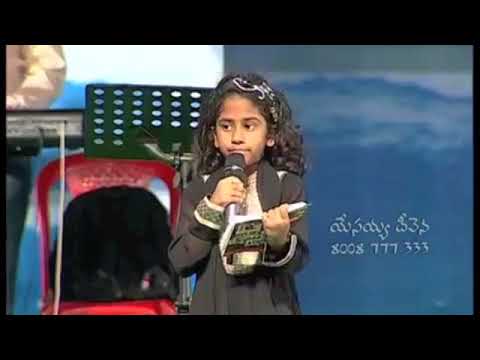 To praise you baby Elsy Munganda Do Pas Jyothi RajuLatest Telugu Christian songs 2017 2018