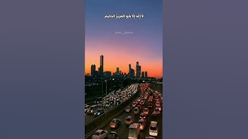(إِنَّ اللَّهَ لَا يَخْفَىٰ عَلَيْهِ شَيْءٌ فِي الْأَرْضِ) القارئ عبدالرحمن مسعد حالات واتس اب❤🥺🍁