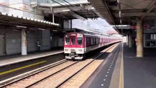 近鉄5800系DF13大阪上本町行き急行安堂駅通過