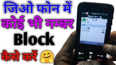 Jio phone me koi bhi contact number kaise block kare | How To Block Any Contact in Jio Phone