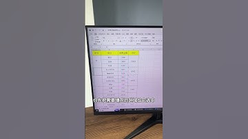 合并单元格如何填充序号#office办公技巧 #excel技巧 #办公技巧 #word #电脑知识
