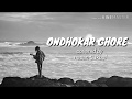 ONDOKAR GHORE (অন্ধকার ঘরে) | Song | Cover | Lyrics version | Hasan S. Iqbal | bangla new song2019