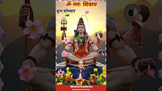 🔴 महादेव कृपा दया दृष्टि #trending #viral #ytshorts #mahdev #shiv #mahakal