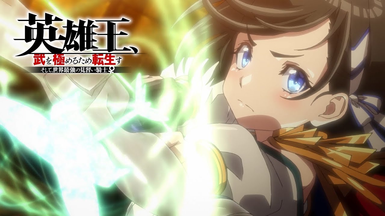 Reborn to Master the Blade: From Hero-King to Extraordinary Squire