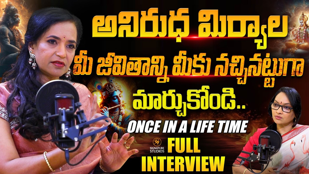 Anirudha Miriyala @WaytomokshaTelugu FULL INTERVIEW with Journalist Anjali |@SignatureStudiostv