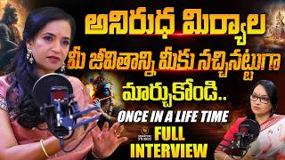 Anirudha Miriyala @WaytomokshaTelugu FULL INTERVIEW with Journalist Anjali |@SignatureStudiostv