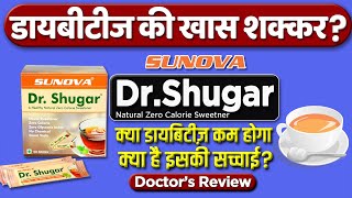 Sunova Dr. Sugar Sweetener Usage, Benefits And Side Effect | Sugar Alternatives For Diabetes Patient