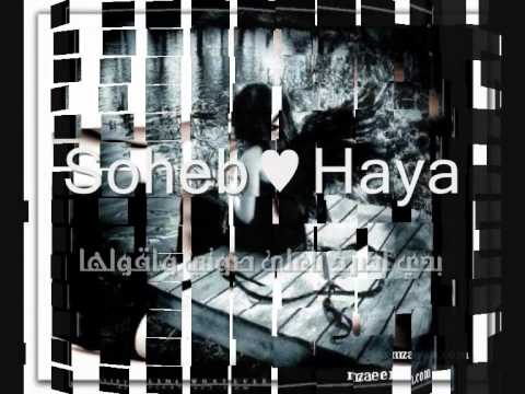 الحب المدمر 