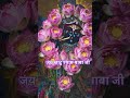 #shyam #khatuwalekasahara#bhakti  #khatubhajans #trending #shorts #shortvideo