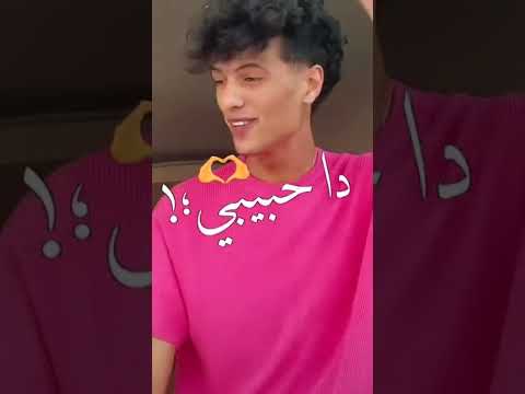 كبايه لتي دا حبيبي اصملي عليه مشيته اجمد فديوهات شريف خالد حاله واتس 2022 مهرجانات 2022