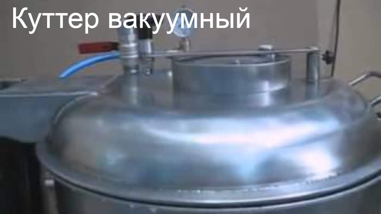 Машина для перемешивания фарша Машина для перемешивания фарша
