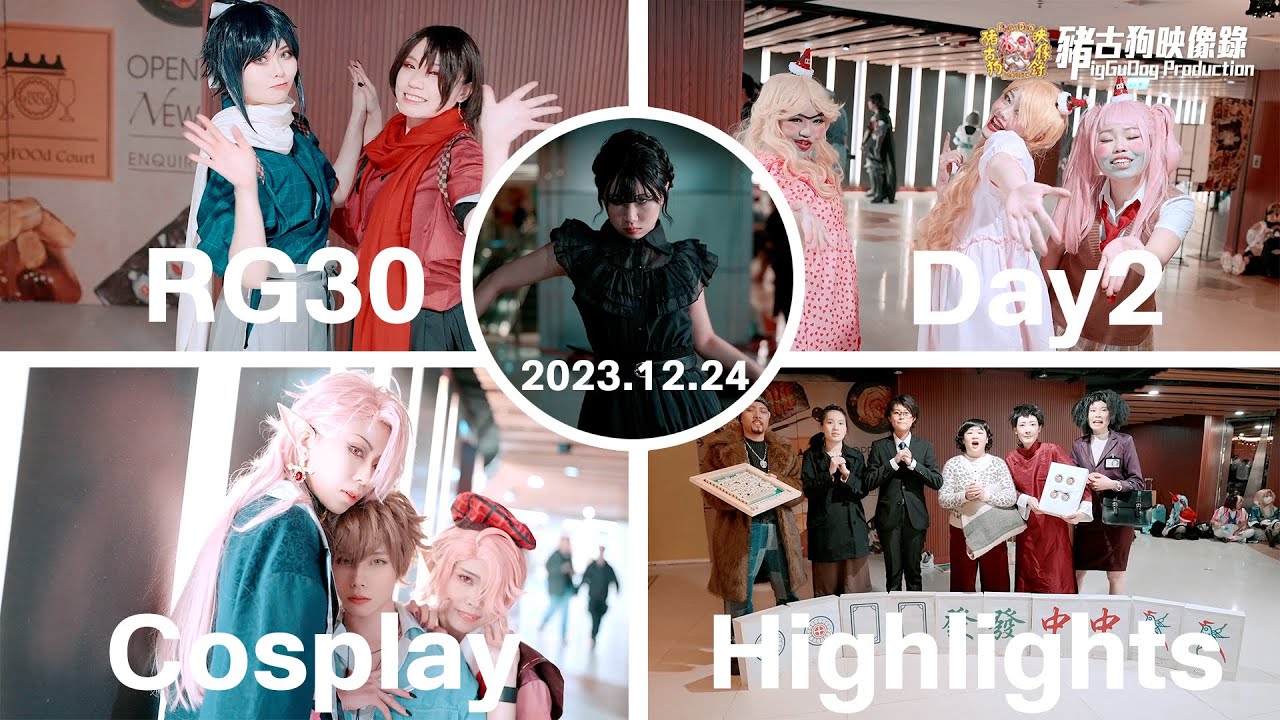 【香港同人活動】RainbowGala30 | Day2 | HK Cosplay Highlights