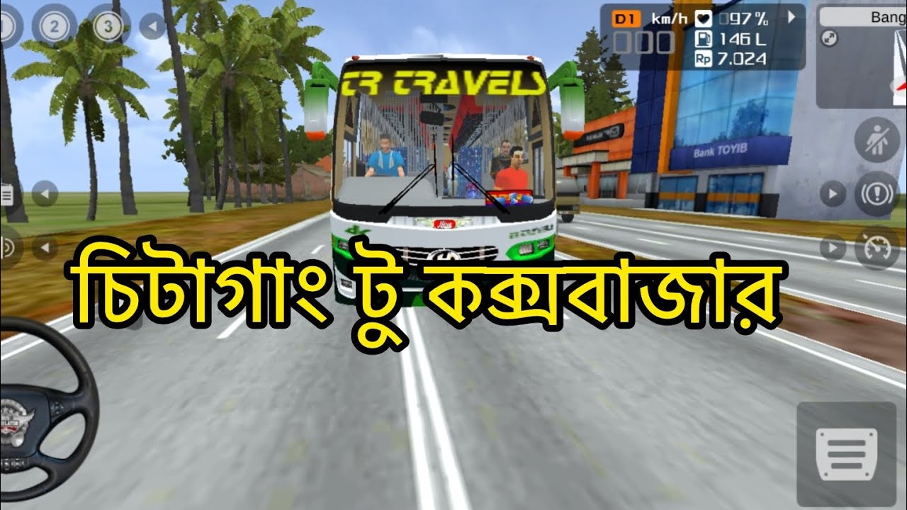 ajke Chittagong to coxs bazar gelam 🫶🏻