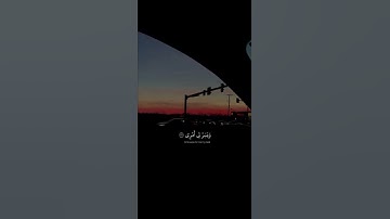 قران كريم ♥️🔉 القارئ |احمد خضر،