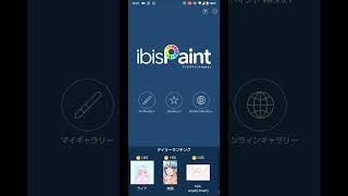 チェンクロ8周年 名刺の作り方 Ibis Paint 再掲 Youtube チェンクロ8周年 名刺の作り方 Ibis Paint 再掲 Youtube