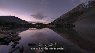 Al Sahifa Al Sajjadiyya 39 In Seeking Pardon & Mercy ᴴᴰ l الصحيفة السجادية   دعـاؤه في طلب العفو
