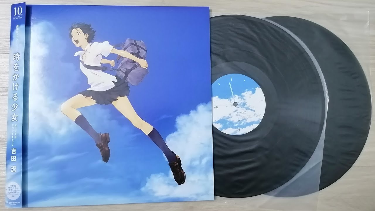 時をかける少女/穿越时空的少女/The Girl Who Leapt Through Time吉田