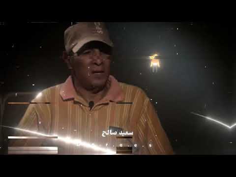 انسان بس مليش اصحاب عصام صاصا حالات واتس تصميمي جديد مهرجانات تيك توك