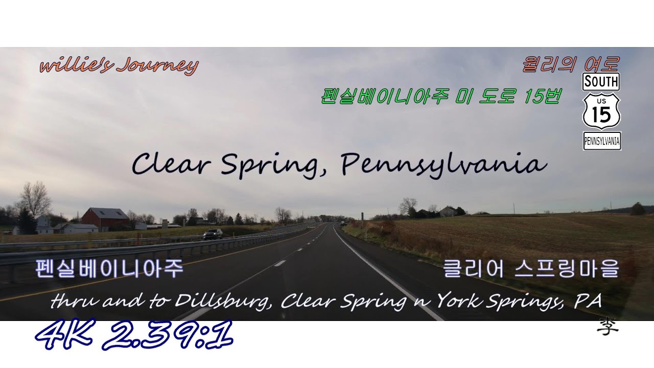 Dillsburg Clear Spring York Springs PA US 15S to Richmond VA