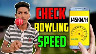 How to check Bowling Speed At Home. SOLO CRICKETER screenshot 3