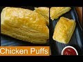 How to make Chicken Puffs with Homemade Puff Pastry Sheets