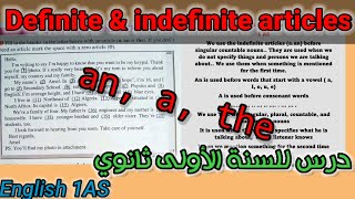 درس الإنجليزية للسنة الأولى ثانوي definite & indefinite articles (the, a, an)