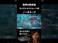 【FF7 REBIRTH】異界の統率者 ''Rulers of the Outer Worlds'' ティファ タイタン&バハムート改戦 ノーダメージ