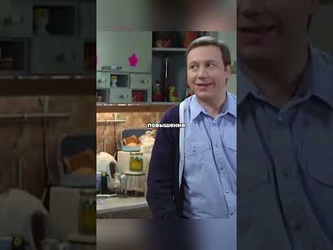 Костя полный пессимист 😂#юмор #нашикомедии #воронины #сериал #врек #кино #ситком #смех