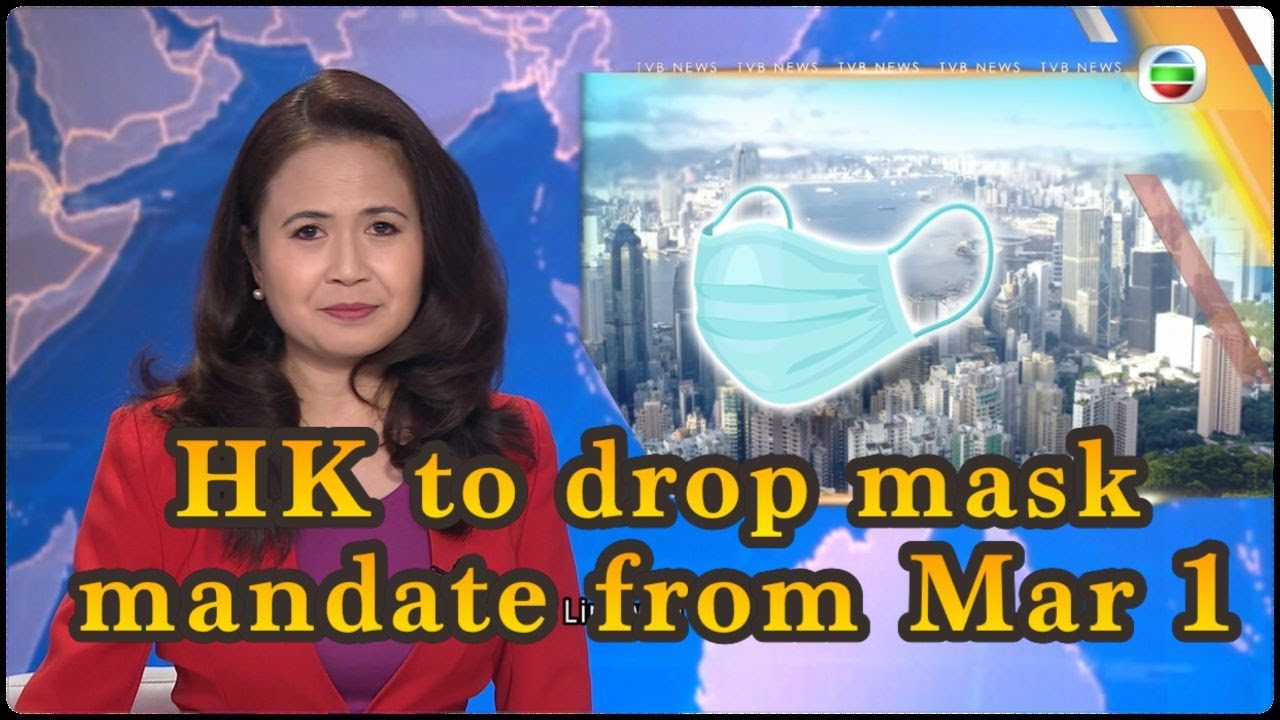 TVB News | 28 Feb 2023 | HK to drop mask mandate from Mar 1 - YouTube