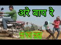 Must watch new funny  comedy  2018 part 2muzaffarpursevines