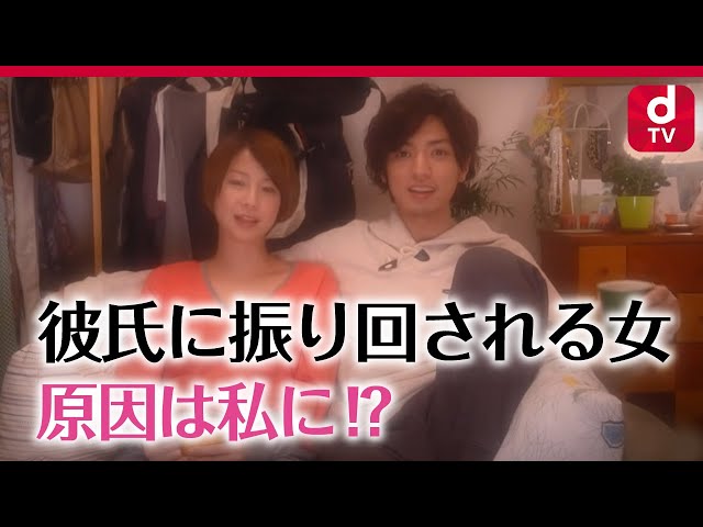 恋愛は必然である ドラマで分かる 新感覚恋愛法則 第１話 Youtube