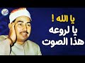 محافل رهيبة جدا من أروع ما جود الشيخ محمد محمود الطبلاوي خشووع وتألق لا يوصف جودة عالية ᴴᴰ محافل رهيبة جدا من أروع ما جود الشيخ محمد محمود الطبلاوي خشووع وتألق لا يوصف جودة عالية ᴴᴰ