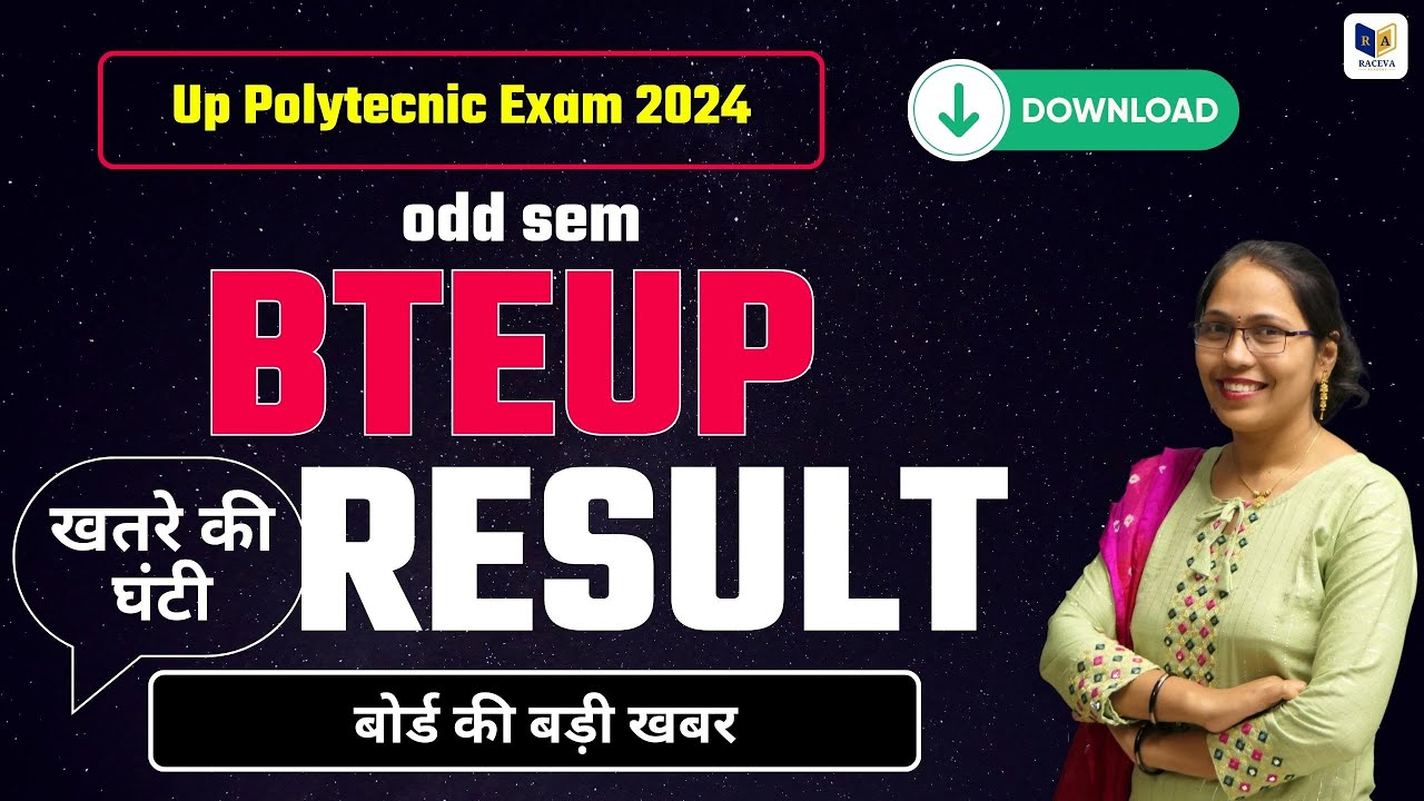 Bteup Result 2024 Date Bteup Result Kab Aayega 2024 Bteup Odd Semester bteup-result-2024-date-bteup-result-kab-aayega-2024-bteup-odd-semester