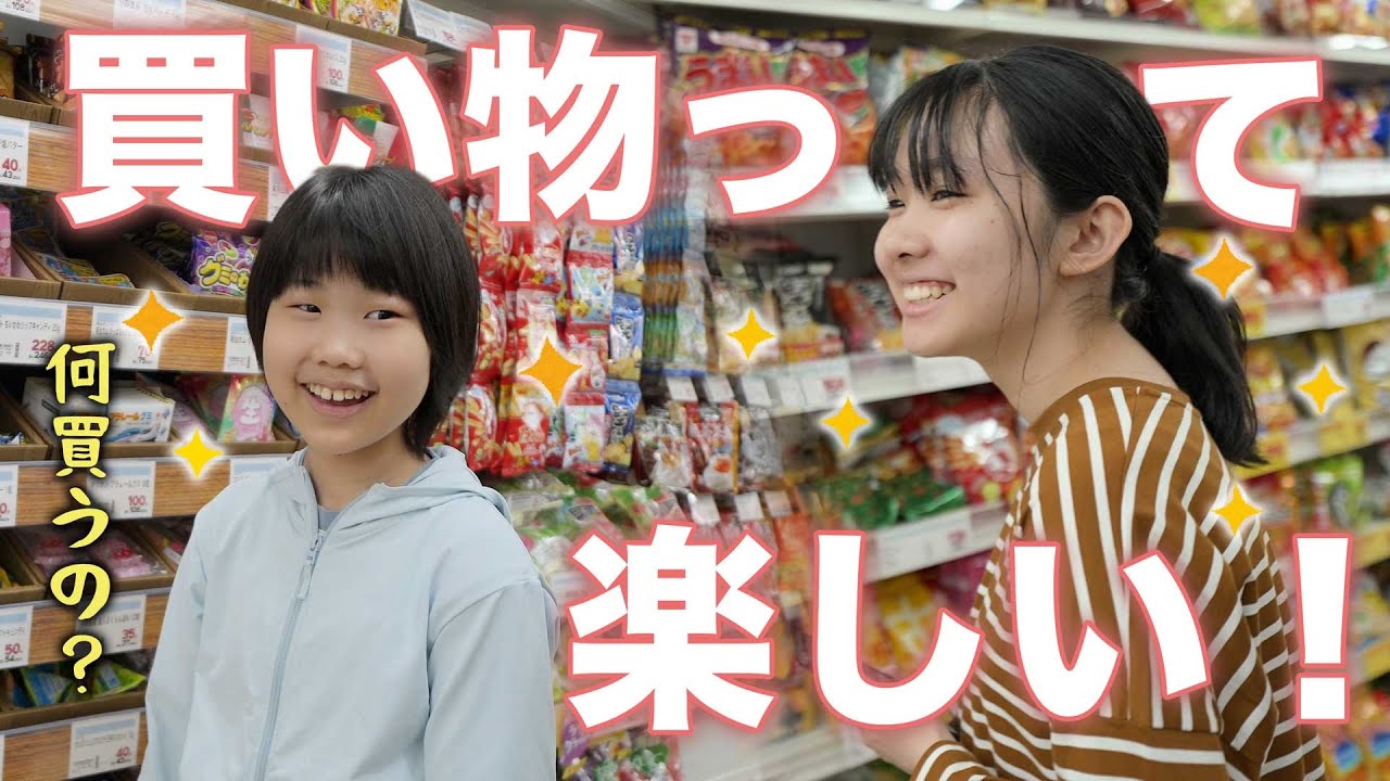 買い物苦手な娘達とドラッグストアで爆買い！買い物の様子に密着【購入品紹介】