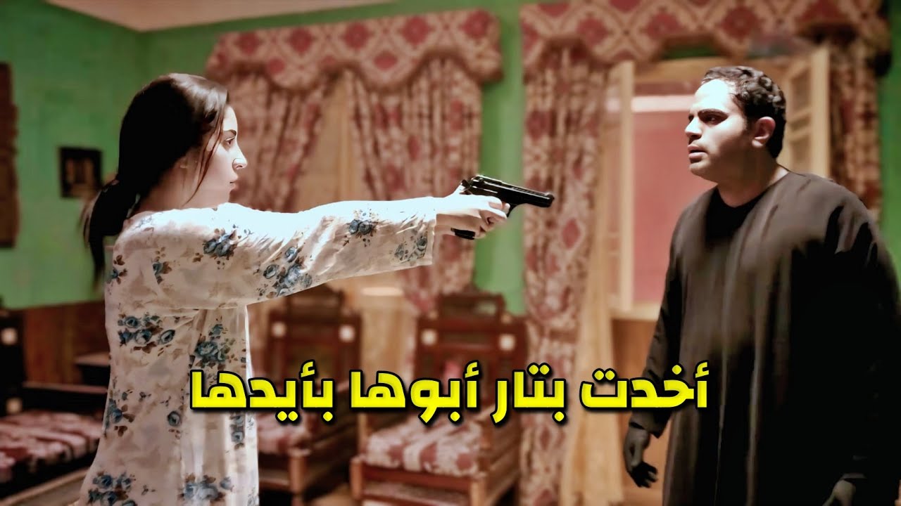 سحب منه كل الصلاحيات وطرده من بيته وخلاه يطلق بنته كبرت بدماغه وخلص عليه 😱