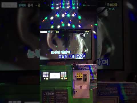 [혼코노] 김동률-감사